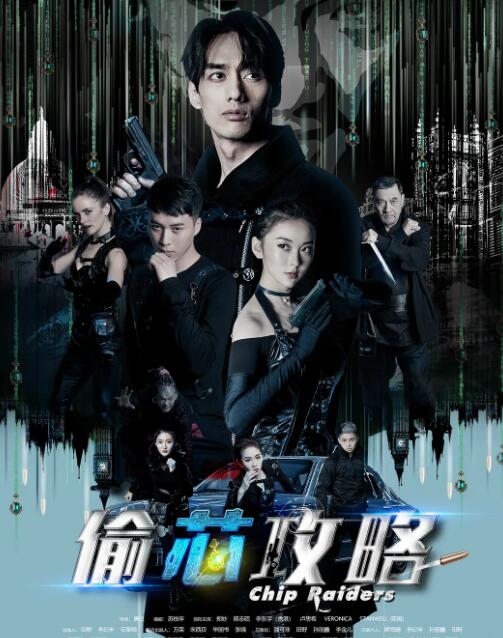 《荒岛惊魂》海报